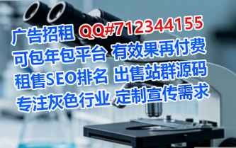 河南捐卵节能环保有限公司